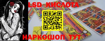 каннабис Абакан
