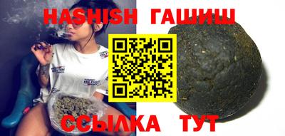 каннабис Абакан