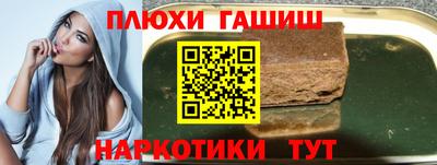 героин Бугуруслан