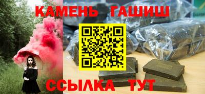 каннабис Абакан