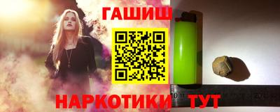 тгк Азнакаево