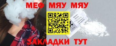 каннабис Абакан