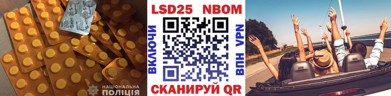 LSD-25 экстази ecstasy  Энгельс 