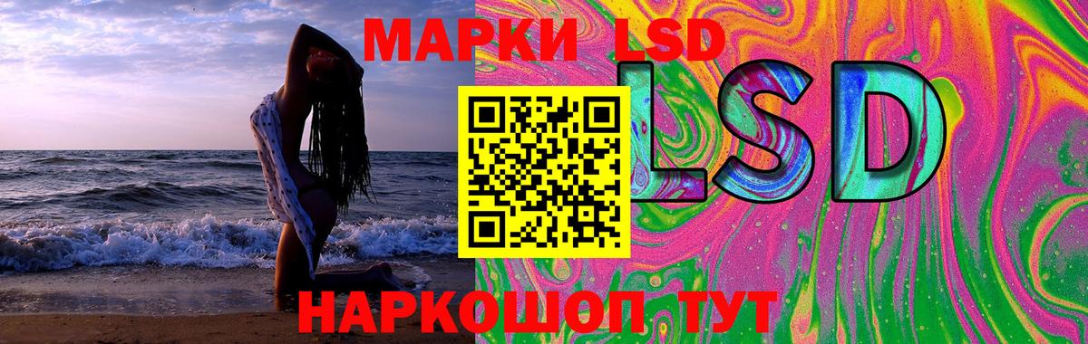 ЛСД экстази ecstasy  Вход с VPN  Энгельс  ЛСД экстази кислота 