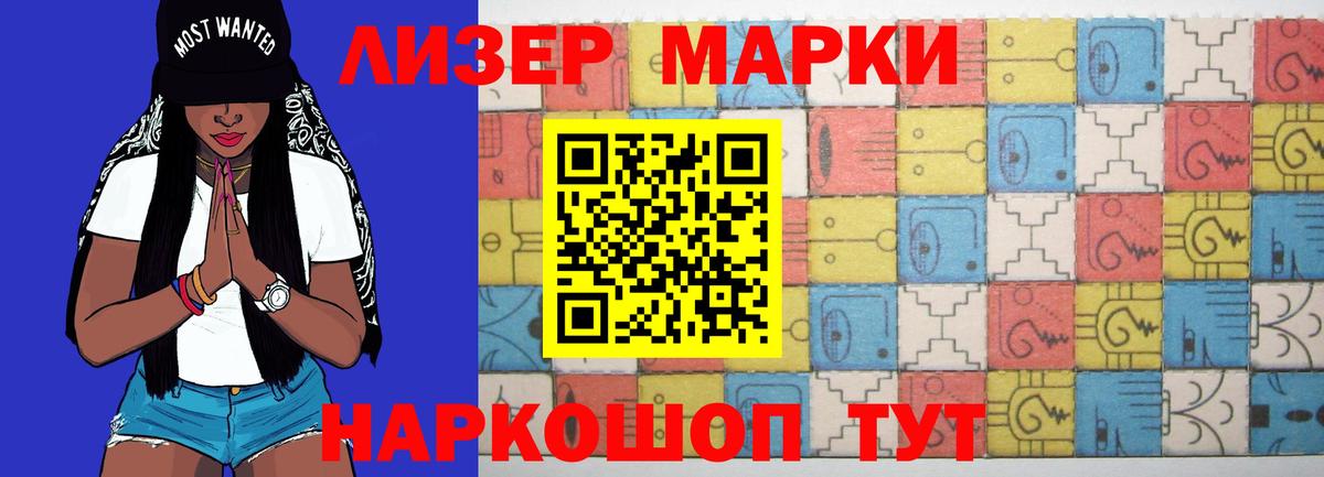 LSD-25 экстази ecstasy  Энгельс  ЛСД экстази ecstasy 