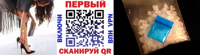 гидра как зайти  Энгельс  МЕТАМФЕТАМИН мет 
