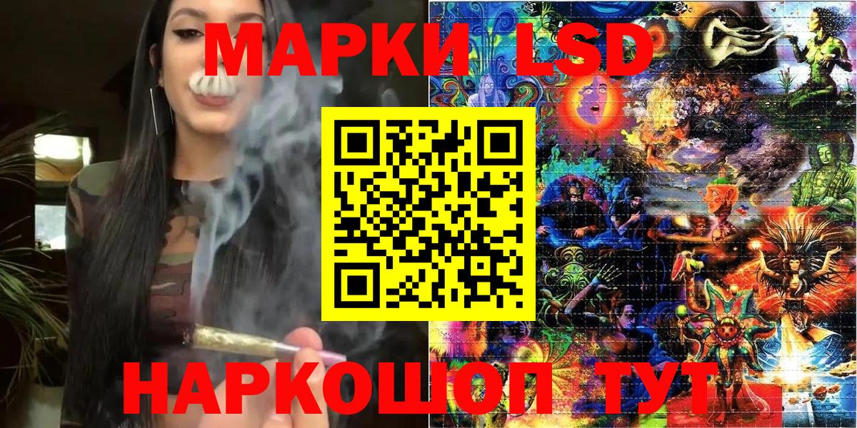 Энгельс  Марки NBOMe 1,8мг  купить наркотик  Вход с VPN  Марки NBOMe 1,8мг  Марки N-bome 