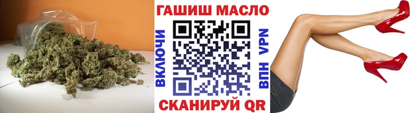 ТГК концентрат  сколько стоит  darknet телеграм  Энгельс 