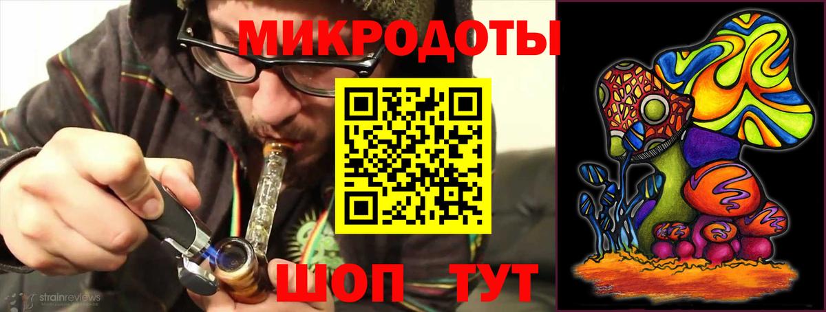 Галлюциногенные грибы ЛСД Энгельс