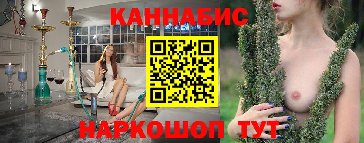 Энгельс  Марихуана семена  Вход с VPN  Шишки марихуана план  Каннабис SATIVA & INDICA 