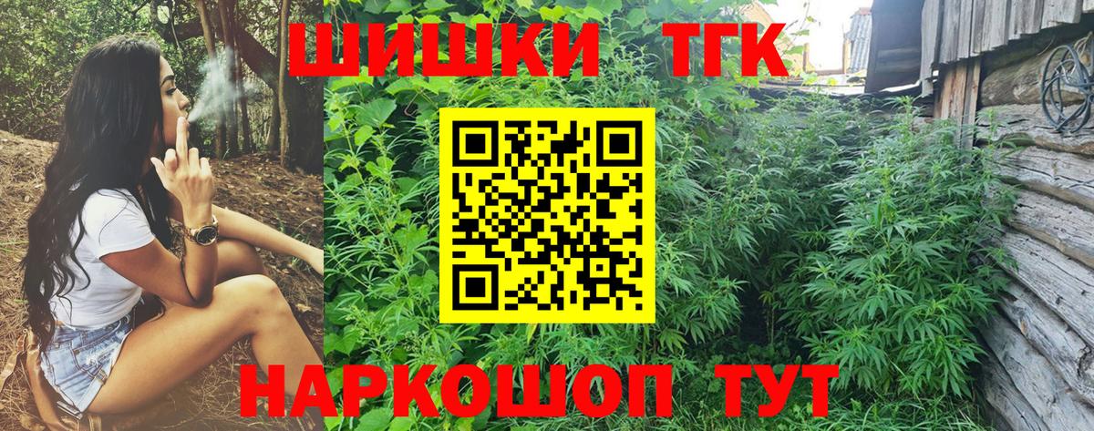 Канабис конопля  МАРИХУАНА White Widow  Энгельс  Бошки Шишки LSD WEED 